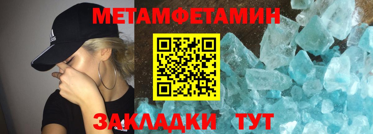Амфетамин  АМФЕТАМИН Premium  Вход с VPN  Мурино 
