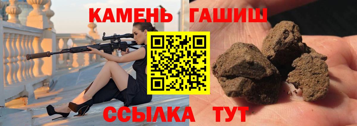 ГАШИШ Cannabis Мурино