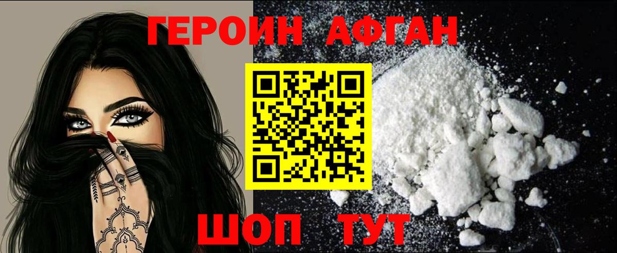 МЕТ  МАРИХУАНА  Экстази  Гашиш  Мурино  Мефедрон кристаллы  ГАШИШ  Codein  COCAIN  Вход с VPN 