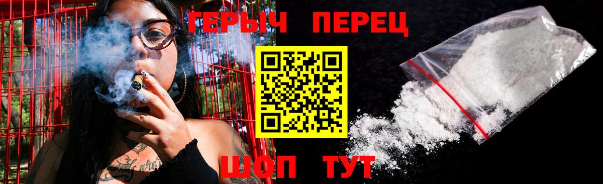 НБОМе Мурино