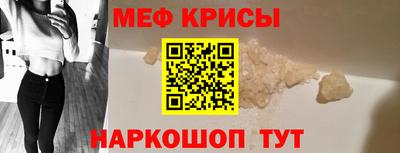 крисы Вязьма