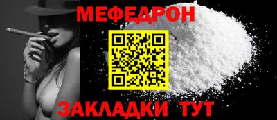 крисы Вязьма