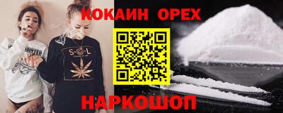 таблы Вязники