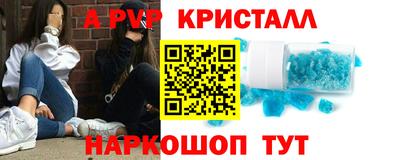 таблы Вязники