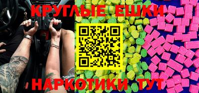 таблы Вязники