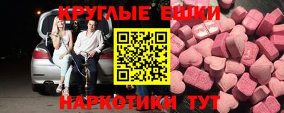 крисы Вязьма