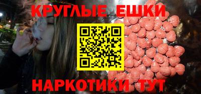 таблы Вязники
