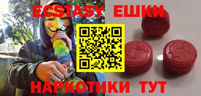 таблы Вязники