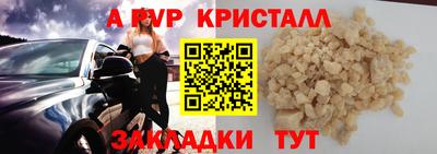 таблы Вязники