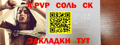 крисы Вязьма