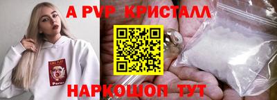 крисы Вязьма