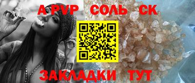 таблы Вязники