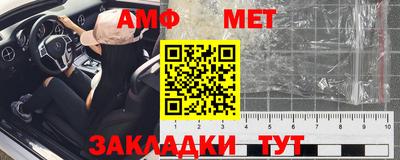 крисы Вязьма