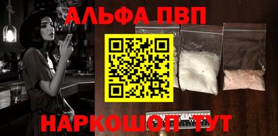 крисы Вязьма