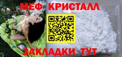 таблы Вязники
