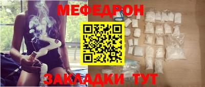 таблы Вязники