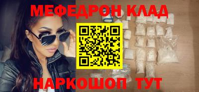 таблы Вязники