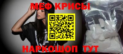 крисы Вязьма