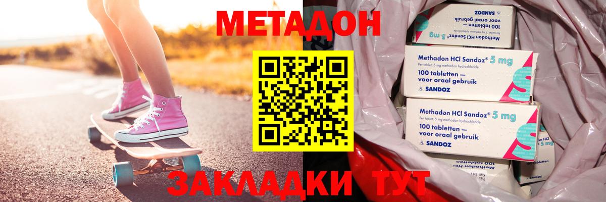 OMG ТОР  МЕТАДОН VHQ  Вход с VPN  Мурино 