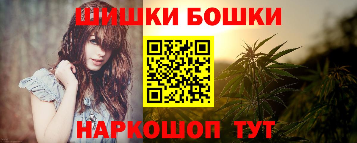 Мурино  МАРИХУАНА тримм  Шишки марихуана сатива  Конопля AK-47  Марихуана Ganja  Вход с VPN 